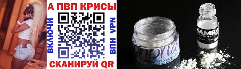 что такое   Фатеж  A PVP мука 