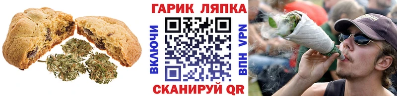 закладки  нарко площадка формула  Печенье с ТГК марихуана  Фатеж  ОМГ ОМГ вход 