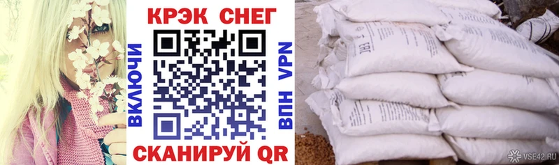 КОКАИН VHQ  Фатеж 