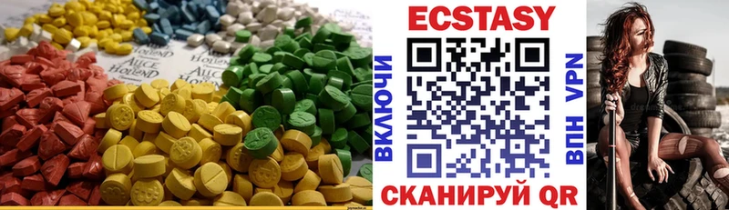 ЭКСТАЗИ TESLA  OMG сайт  Фатеж 
