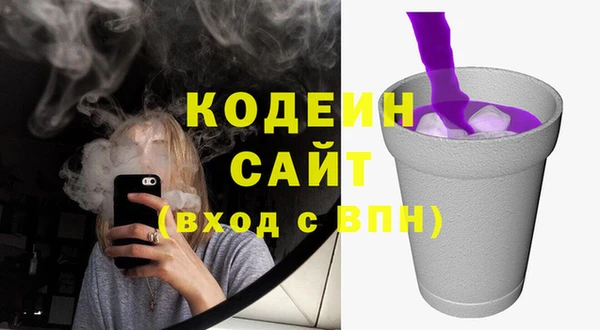 бутират Губаха