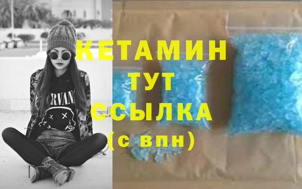 метамфетамин Семёнов