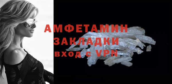 скорость Сафоново