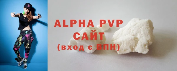 ALPHA-PVP Семикаракорск