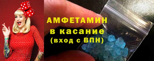 MDMA Саяногорск