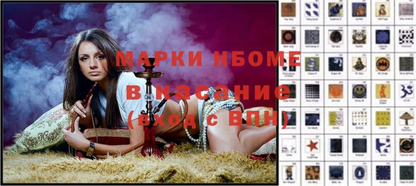 гидра Алексеевка