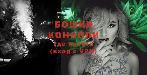 MDMA Саяногорск