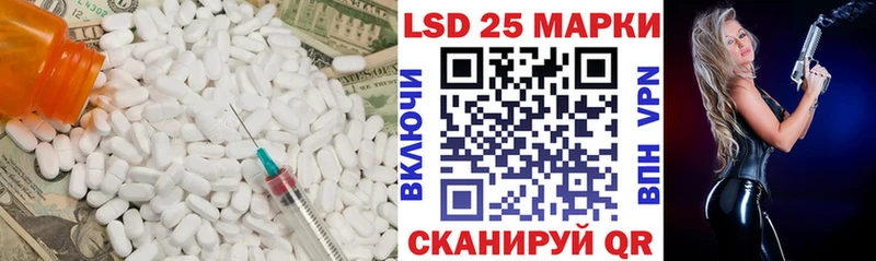 LSD-25 экстази кислота  даркнет какой сайт  Фатеж  купить  сайты 
