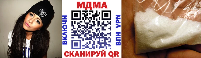МДМА кристаллы  купить   Фатеж 