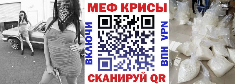 цена Фатеж МЯУ-МЯУ кристаллы