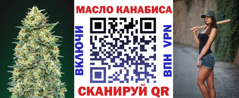 где купить наркоту  Фатеж  ТГК концентрат 